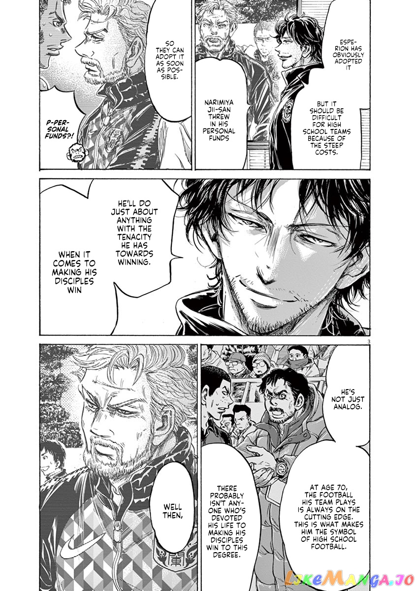 Ao Ashi, Chapter 230 image 03